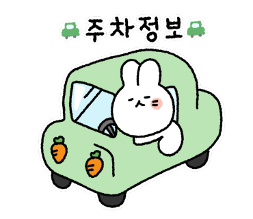 일미리금계찜닭도봉점 이미지