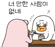 스타호프 이미지