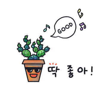 동양식탁 이미지
