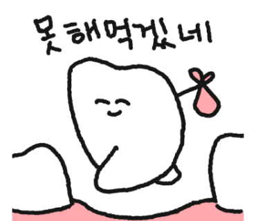 스테이유 이미지