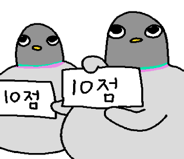 뽑아봅세 이미지