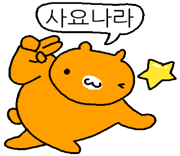 신일류짬뽕 이미지