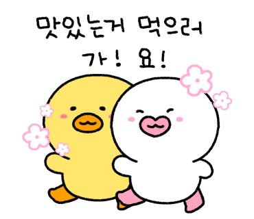 유가매운탕 이미지