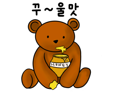 마장동아재네정육식당 이미지