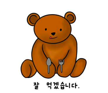 노걸대 이미지