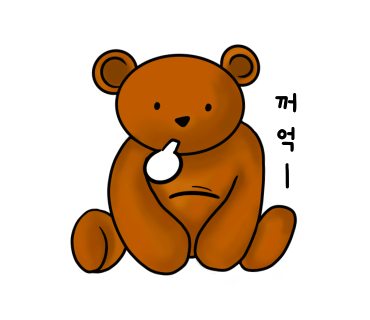 마장동아재네정육식당 이미지