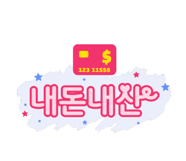 이트로 사진 7
