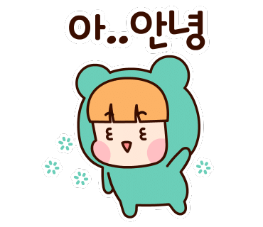 아벡데프리츠 이미지