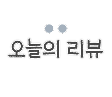 상상하는 삐삐 이미지