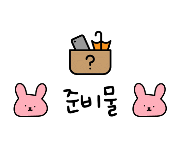 유진미용실 이미지