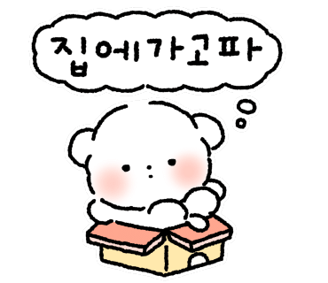가스마켓 이미지