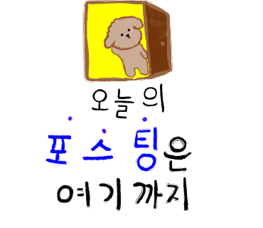 장가네분식 이미지