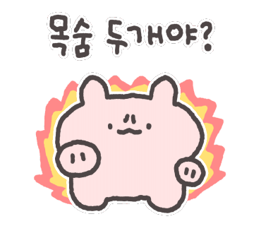 페탈왁싱 이미지