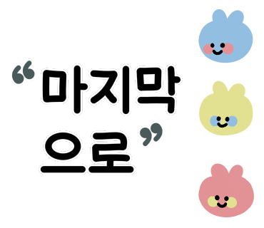 월계식당 이미지