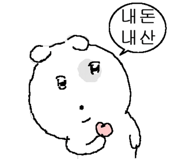 강남 웨딩컨설팅 바이허 골격진단 퍼스널컬러 내돈내산 후기