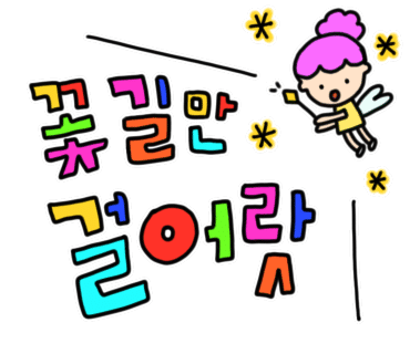 인생막창 이미지