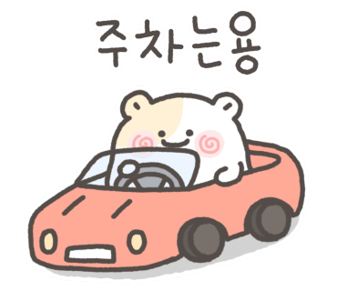 도담참치스시 이미지