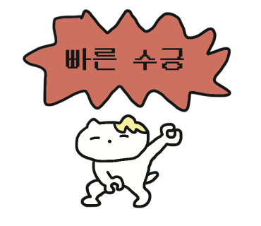 성흥분식 이미지
