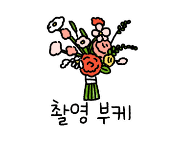 라네트플라워 이미지