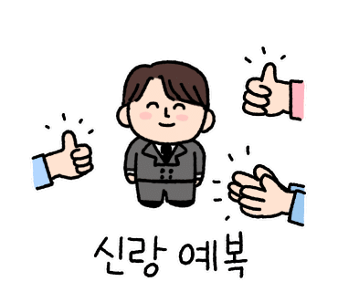 파보내 이미지