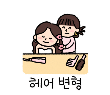 1헤어 이미지