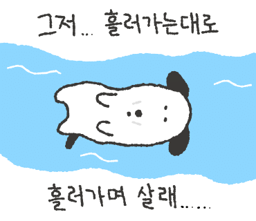 (주)일영 이미지