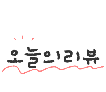 일오닭갈비이시아점 이미지