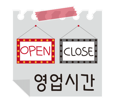 나주닭집용담점 이미지