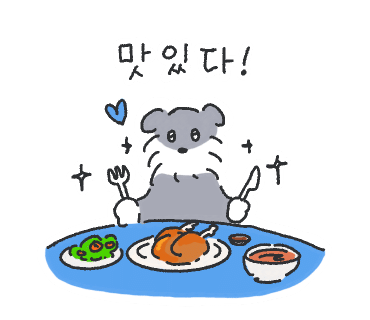 가보자 해물아구찜 이미지