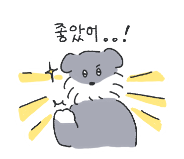 원:더풀 이미지