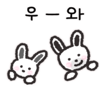 웃장맛집 이미지