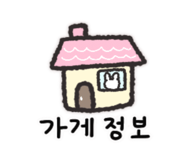 웃장맛집 이미지