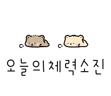 뽀밍 이미지