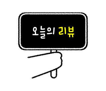 아이라이크(EYE LIKE) 이미지
