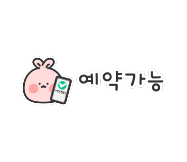 팔각도부산어린이대공원점 이미지
