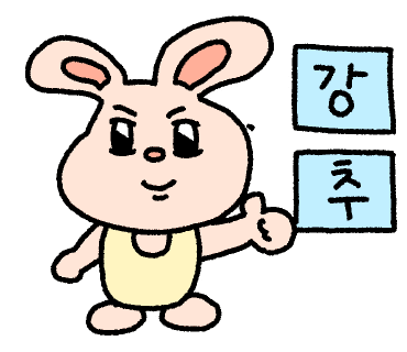 하이탕마라탕 이미지