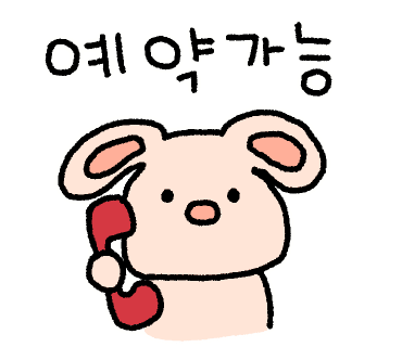여상수 박달점 이미지