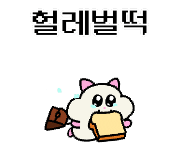 안녕숲 이미지