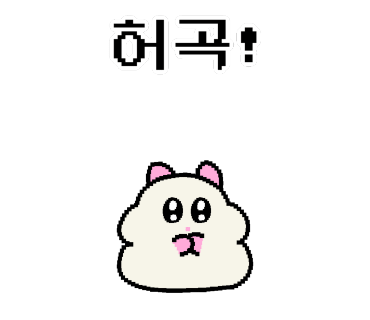 소셜스낵 이미지