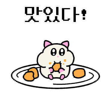 호계삼겹살 이미지