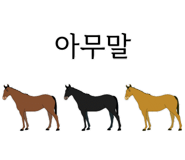 백록국수 대전문지점 이미지