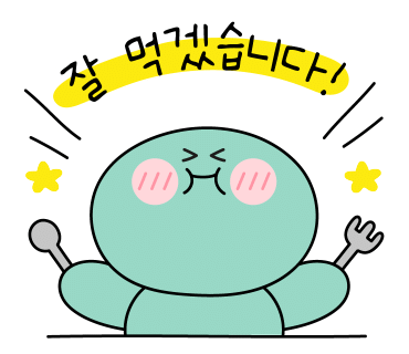 고기가득덮밥 이미지
