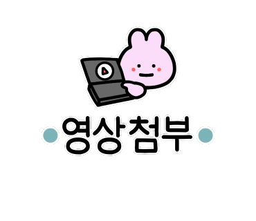 정문갈비 이미지