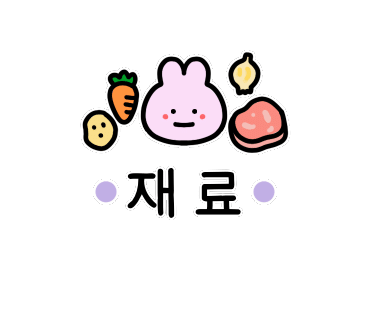 만복가해월농원 이미지