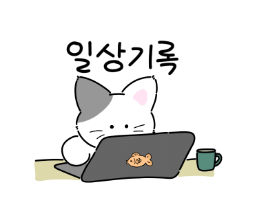 가락할인마트 이미지