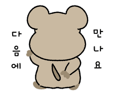 삼용분식 이미지