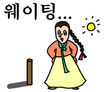 동덕연탄 이미지