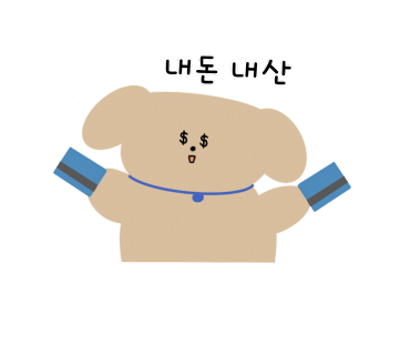 신포동 닭강정 이미지