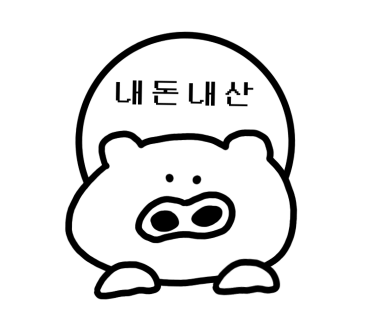 [울산 회식, 단체 모임 맛집] 소고기 맛집, 한우연