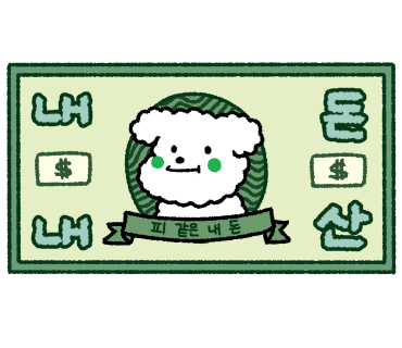 뚜레쥬르전북대사대부고점 이미지